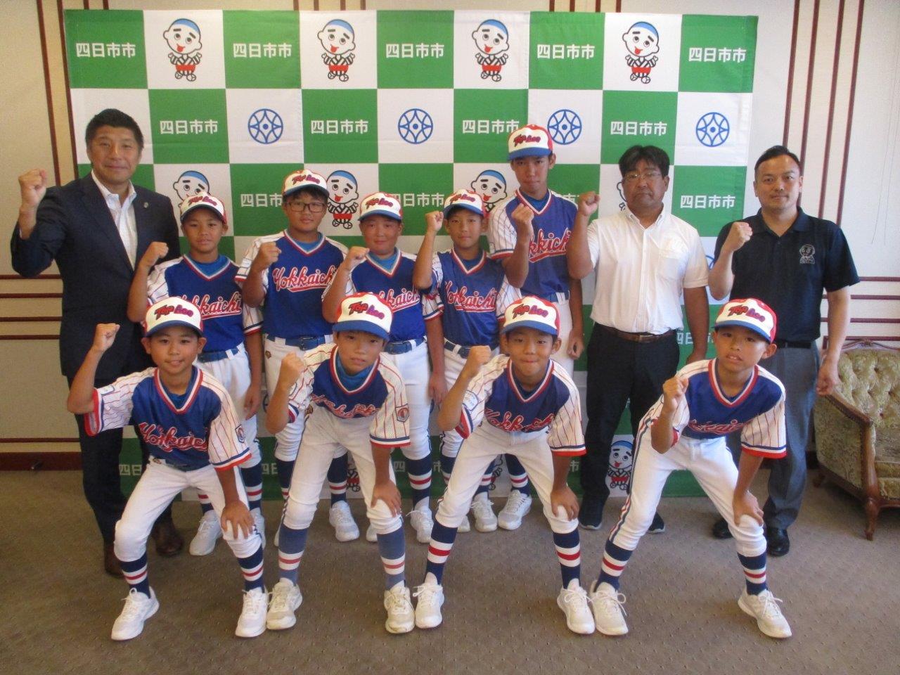 20230728 エイジェックカップ第54回日本少年野球選手権大会出場表敬訪問