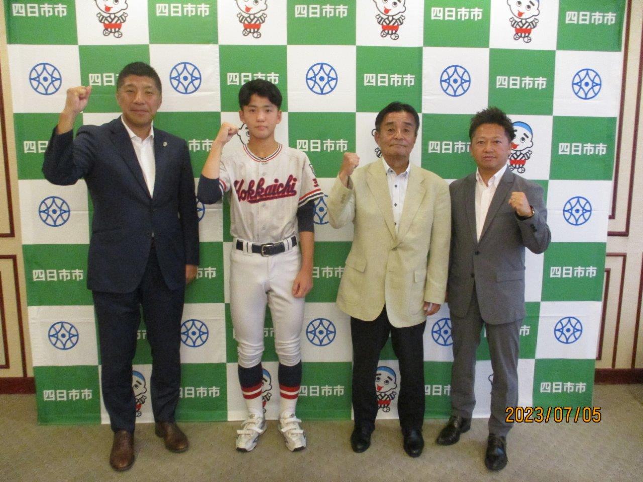 20230705 2023世界少年野球大会出場選手表敬訪問