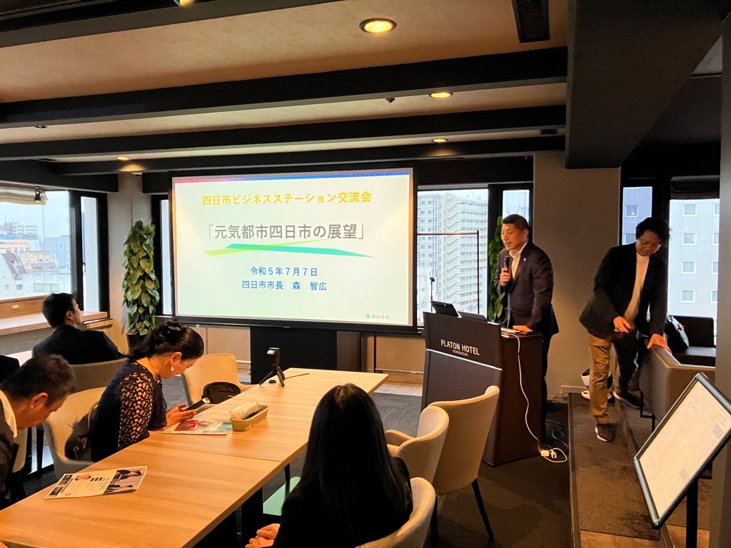 20230707 四日市ビジネスステーション交流会