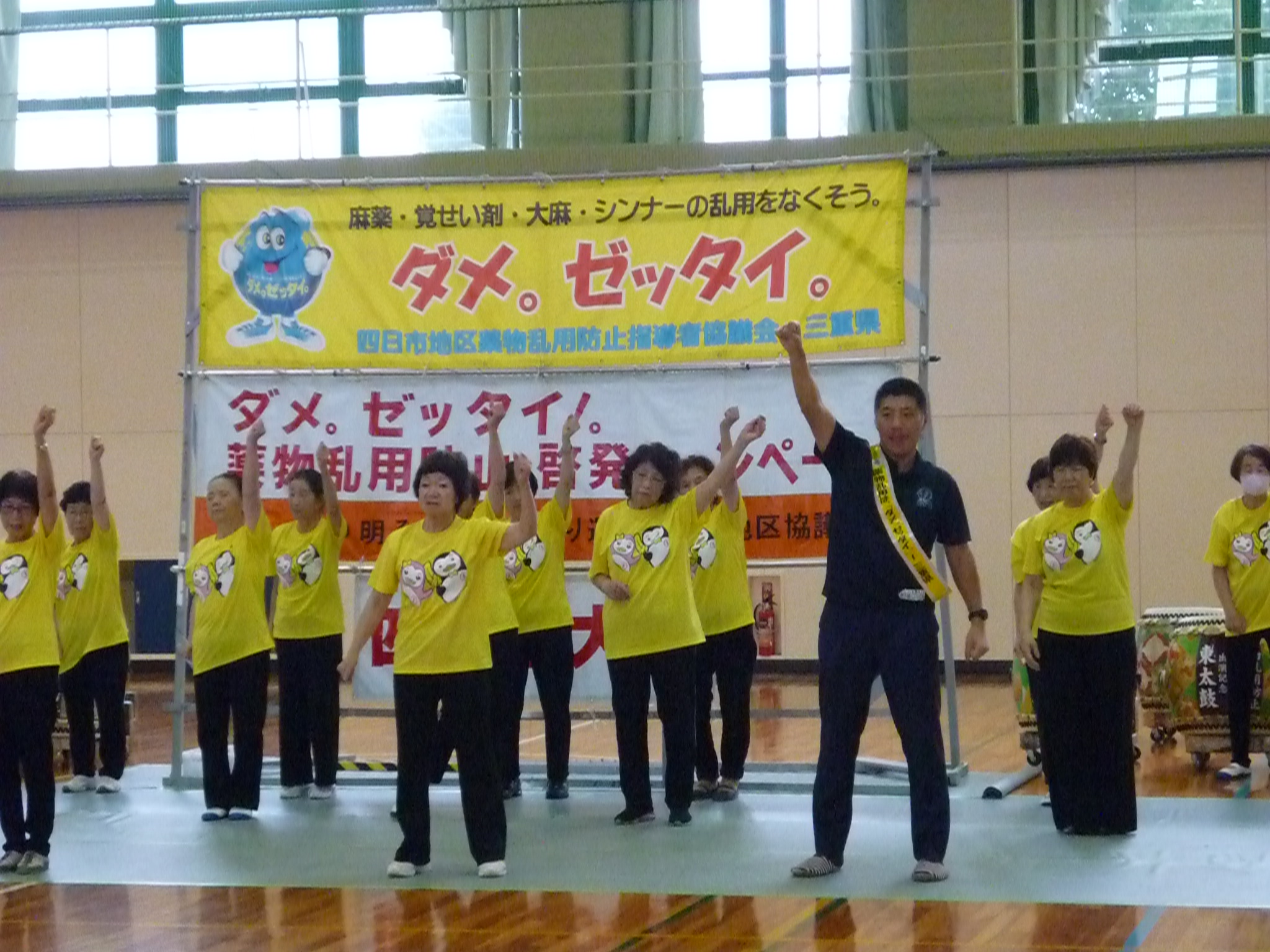 20230709 ダメ。ゼッタイ。四日市大会