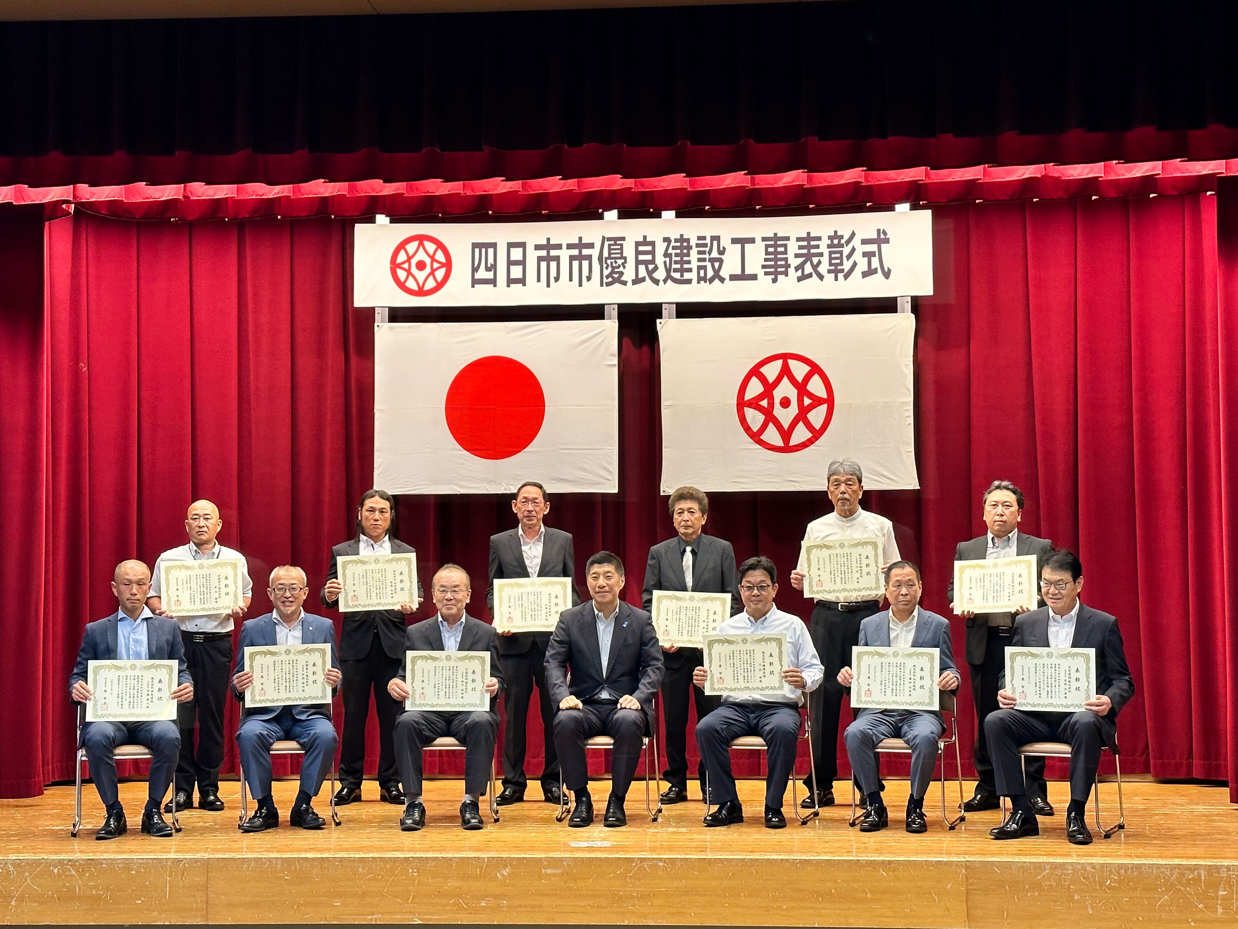 20230713 優良建設工事表彰式