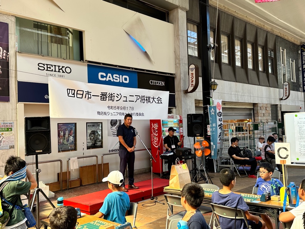 20230917 四日市一番街ジュニア将棋大会