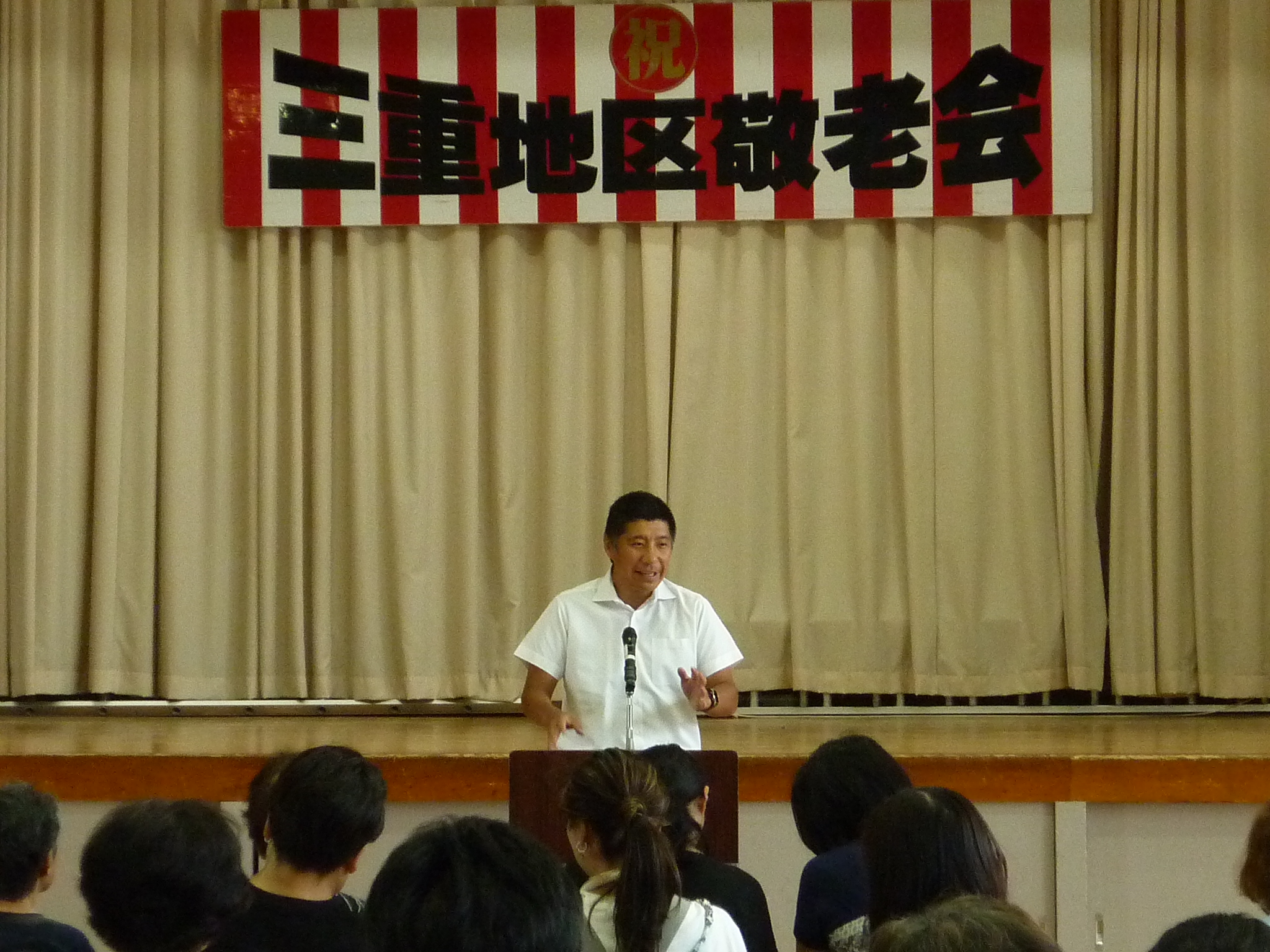 20230902 敬老会(三重)