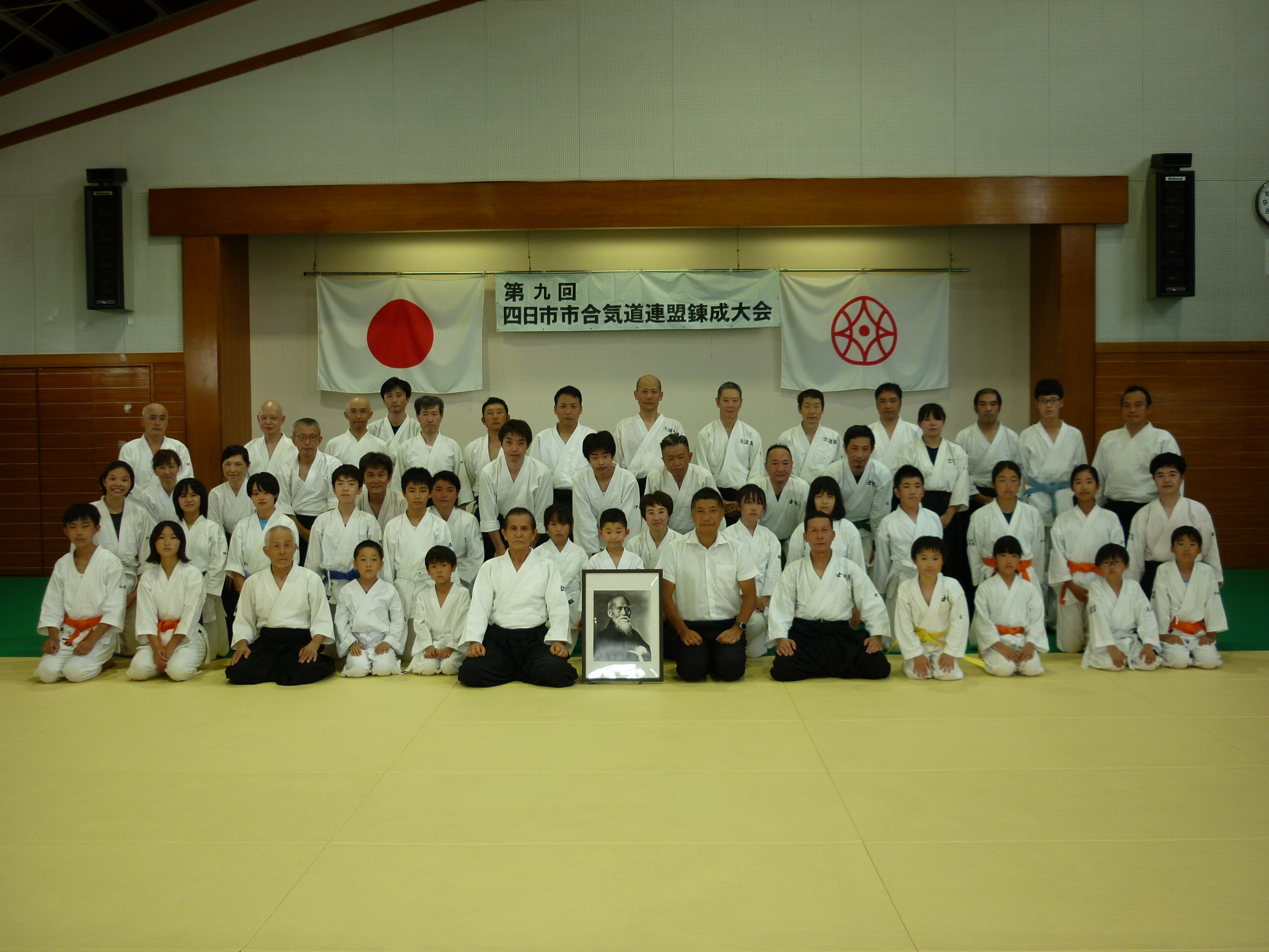 20230902 合気道連盟錬成大会