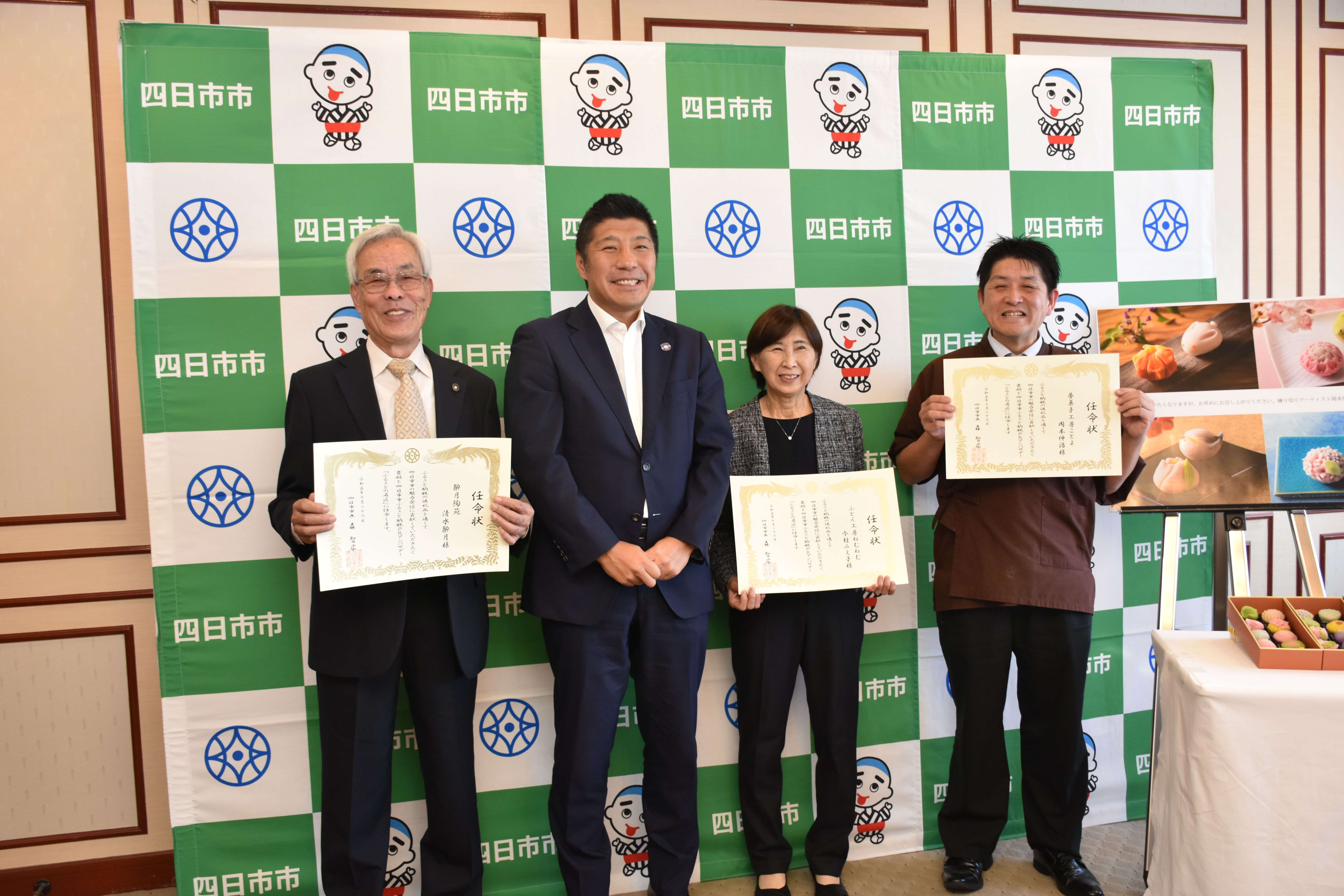 20231026　ふるさと納税アンバサダー任命式