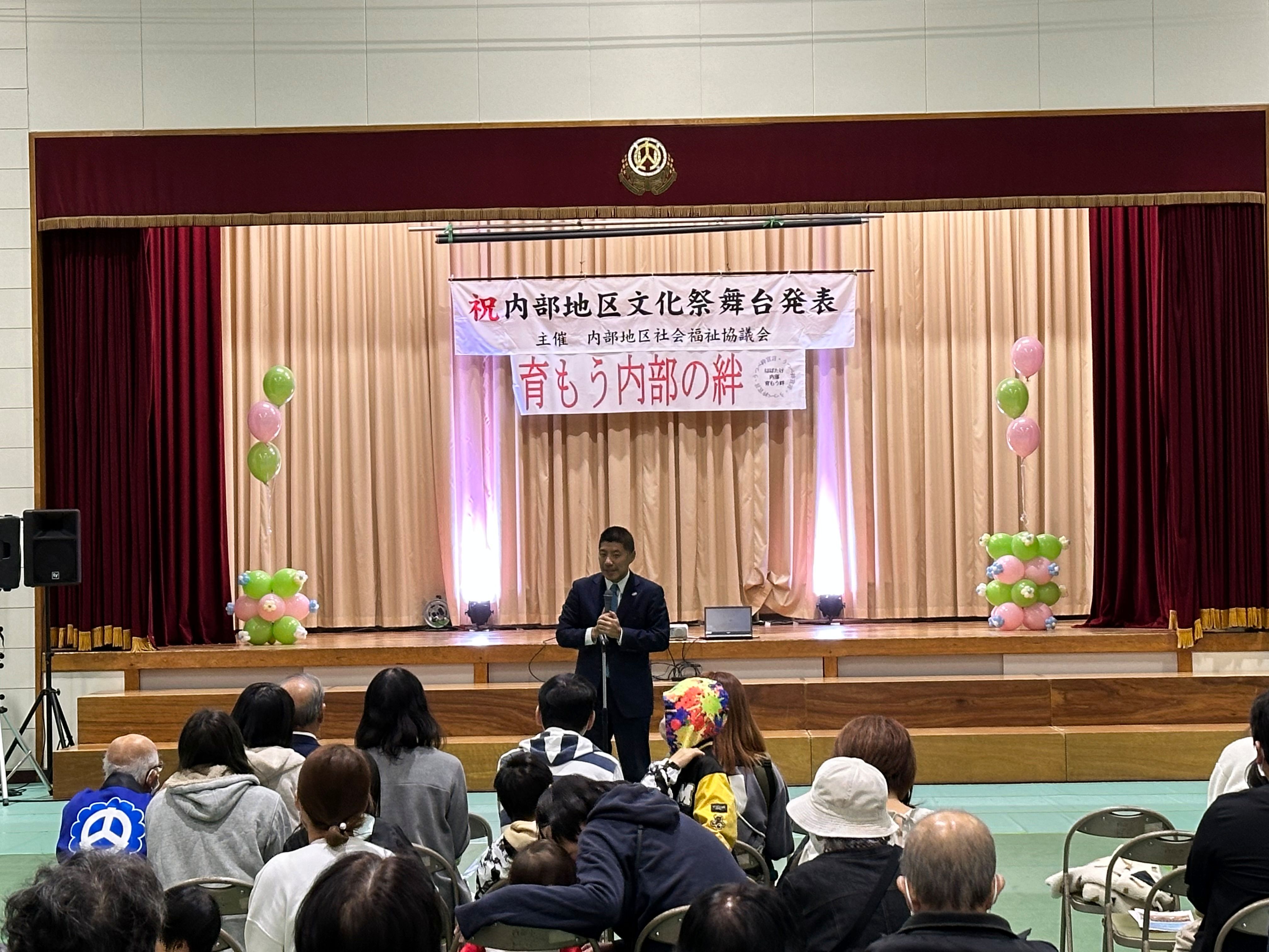 20231112 内部地区文化祭