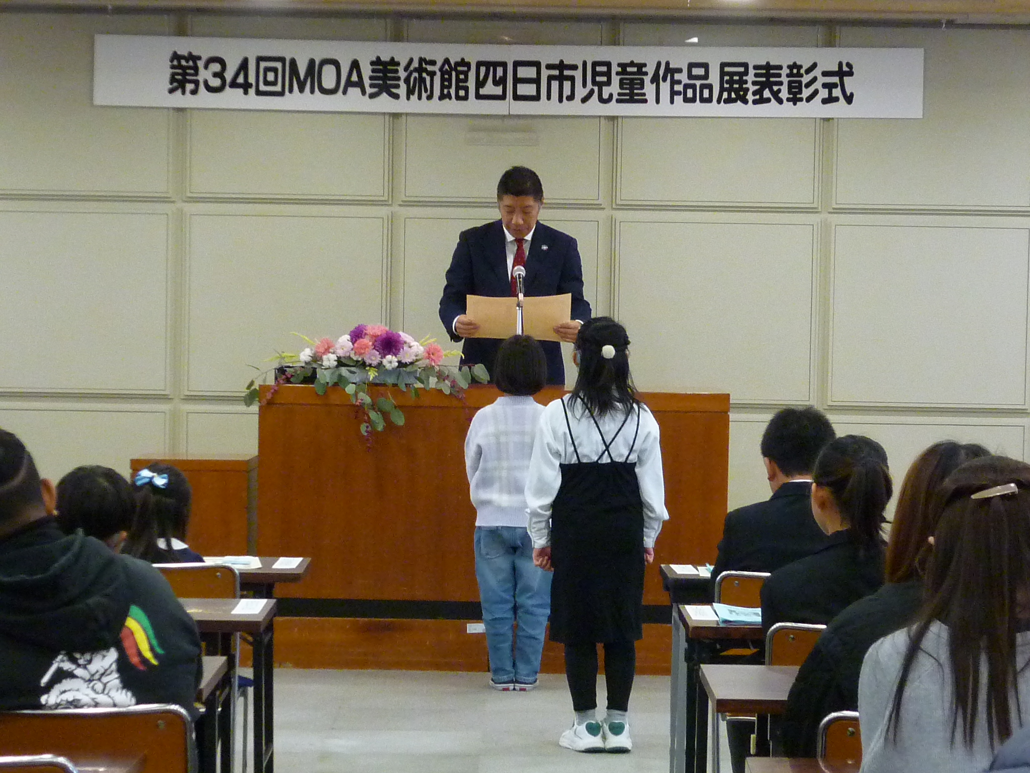 20231118 MOA児童作品展
