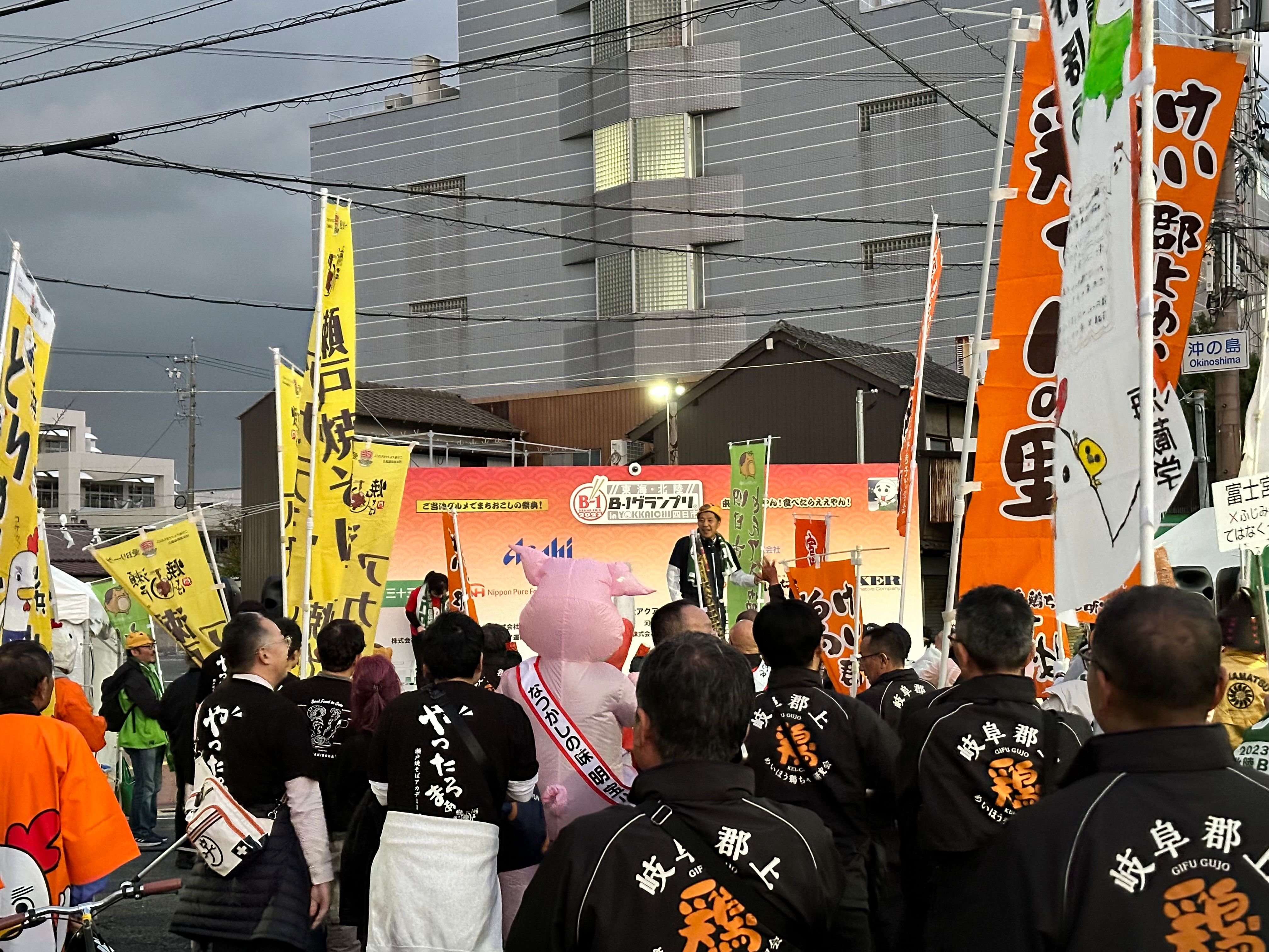 20231117 2023東海・北陸B-1グランプリin四日市 パレード