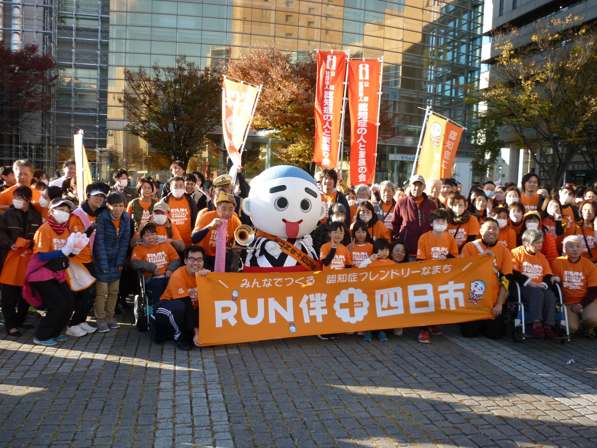 20231118 RUN伴+四日市