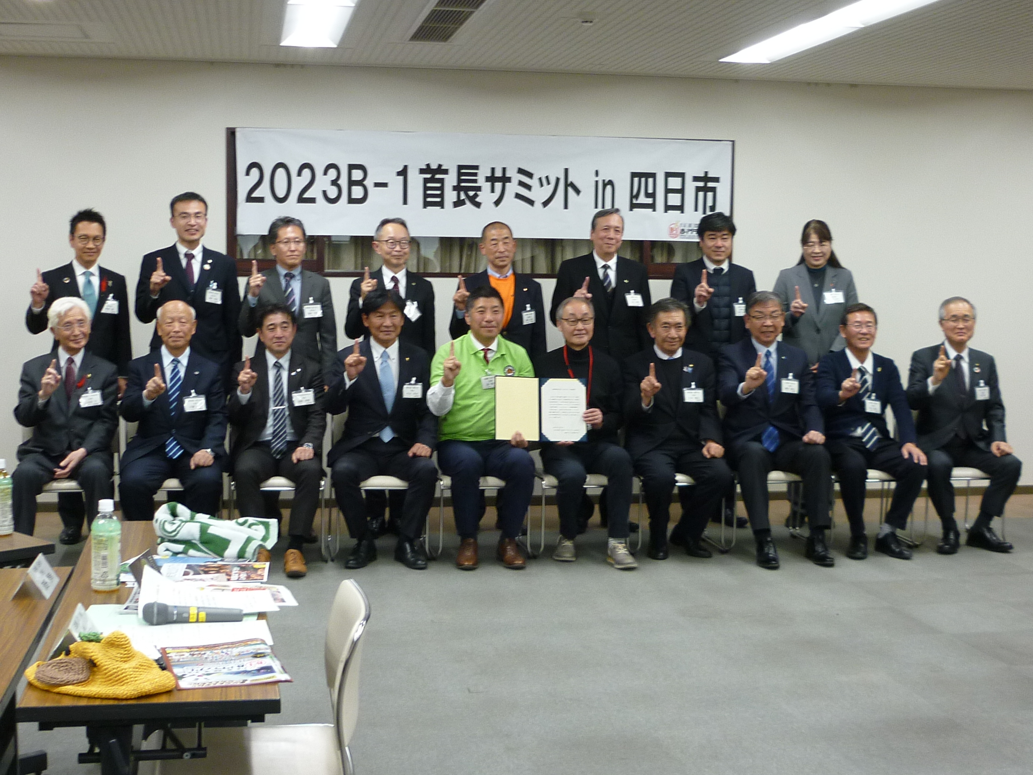 20231118 2023東海・北陸B-1グランプリin四日市 首長サミット