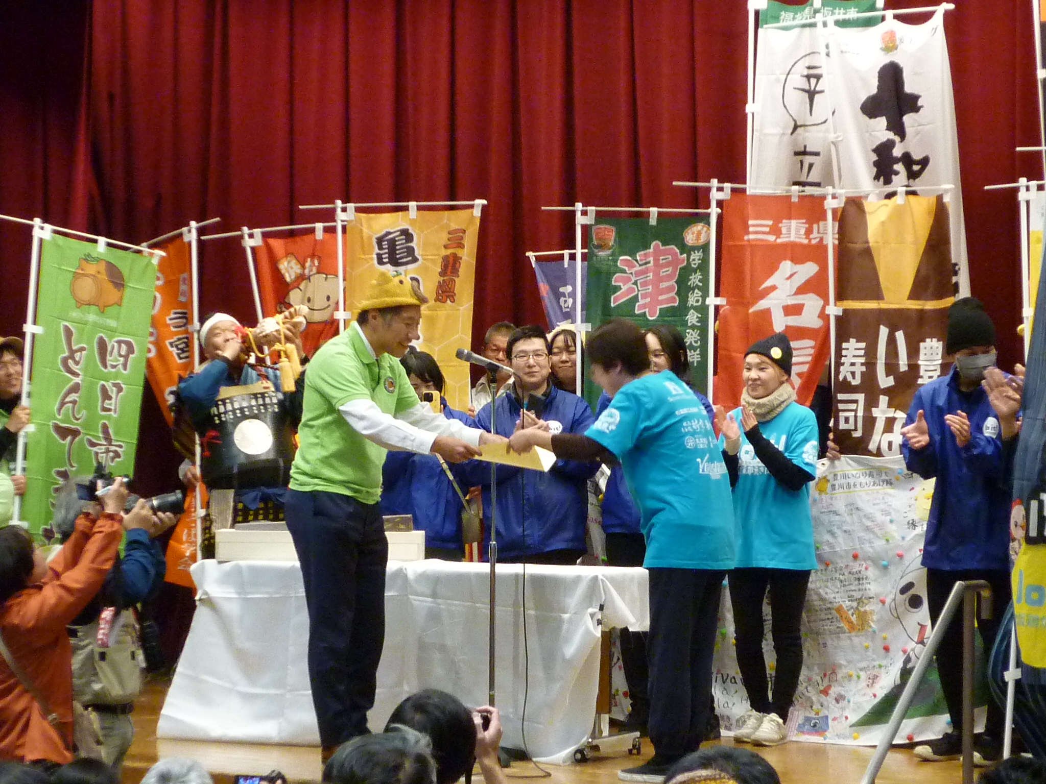 20231119 2023東海・北陸B-1グランプリin四日市閉会式