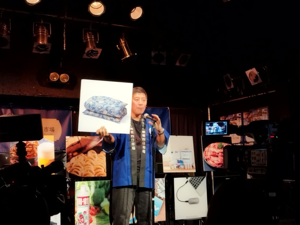 20231128 新生・四日市市ふるさと納税発表会