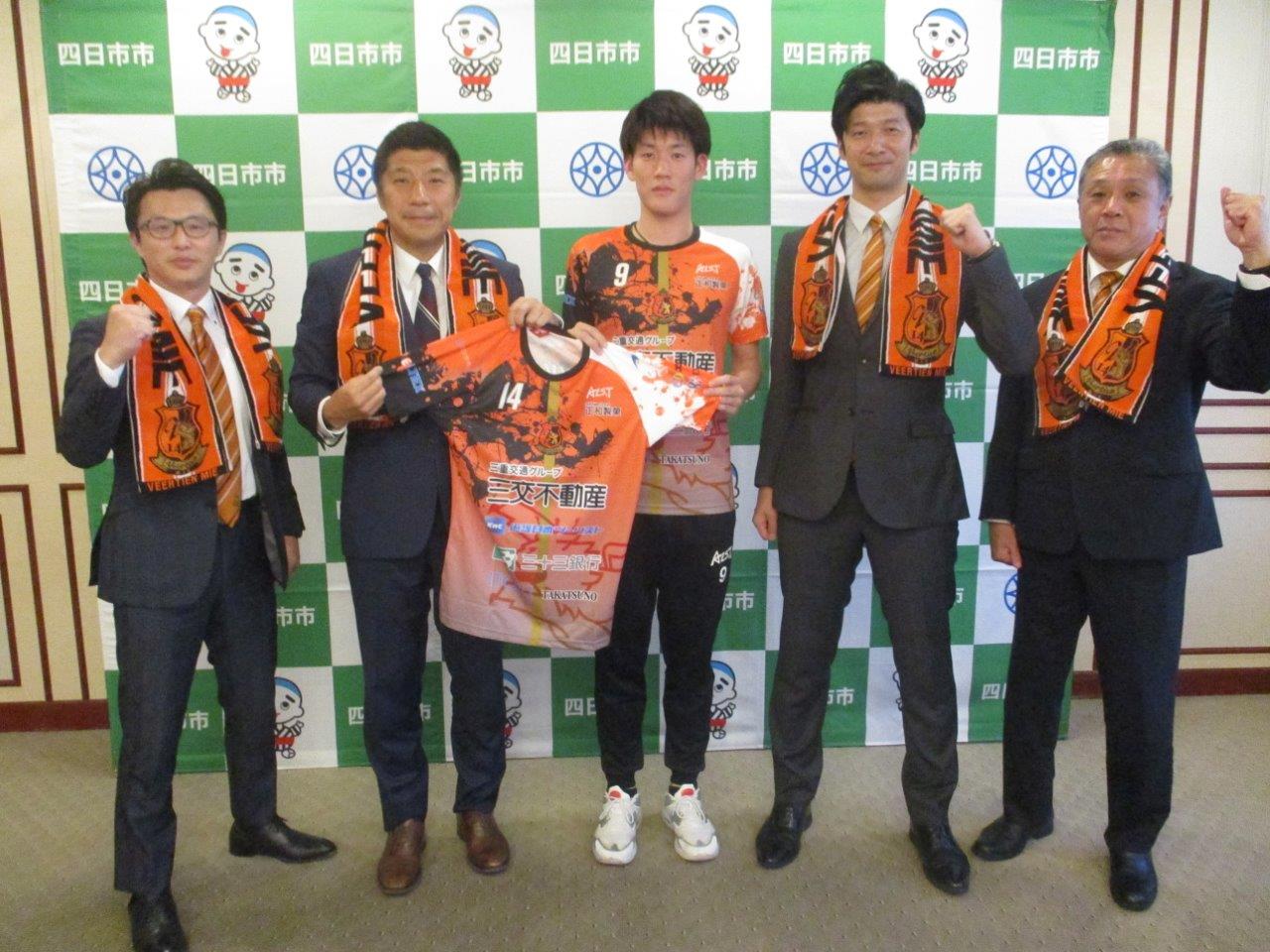 20231101 ヴィアティン三重バレーボール表敬訪問