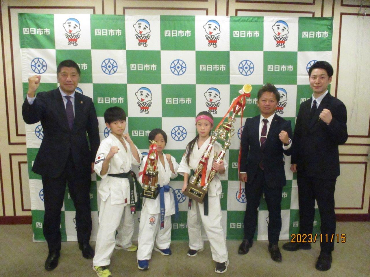 20231115 JKJO全日本ジュニア空手道選手権大会出場選手表敬訪問