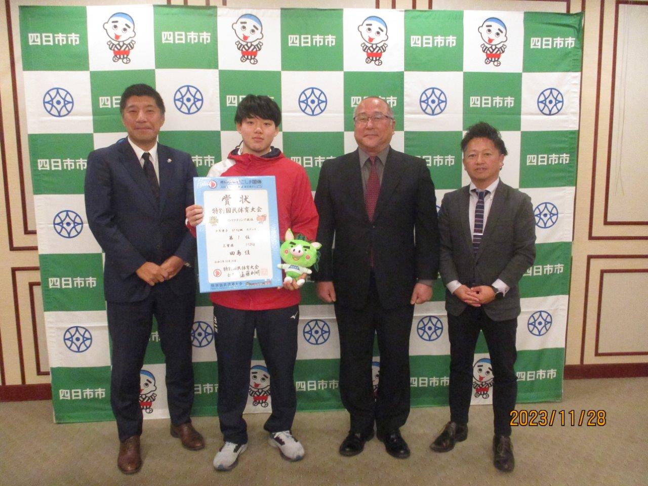 20231128 特別国民体育大会ウエイトリフティング競技出場選手表敬訪問