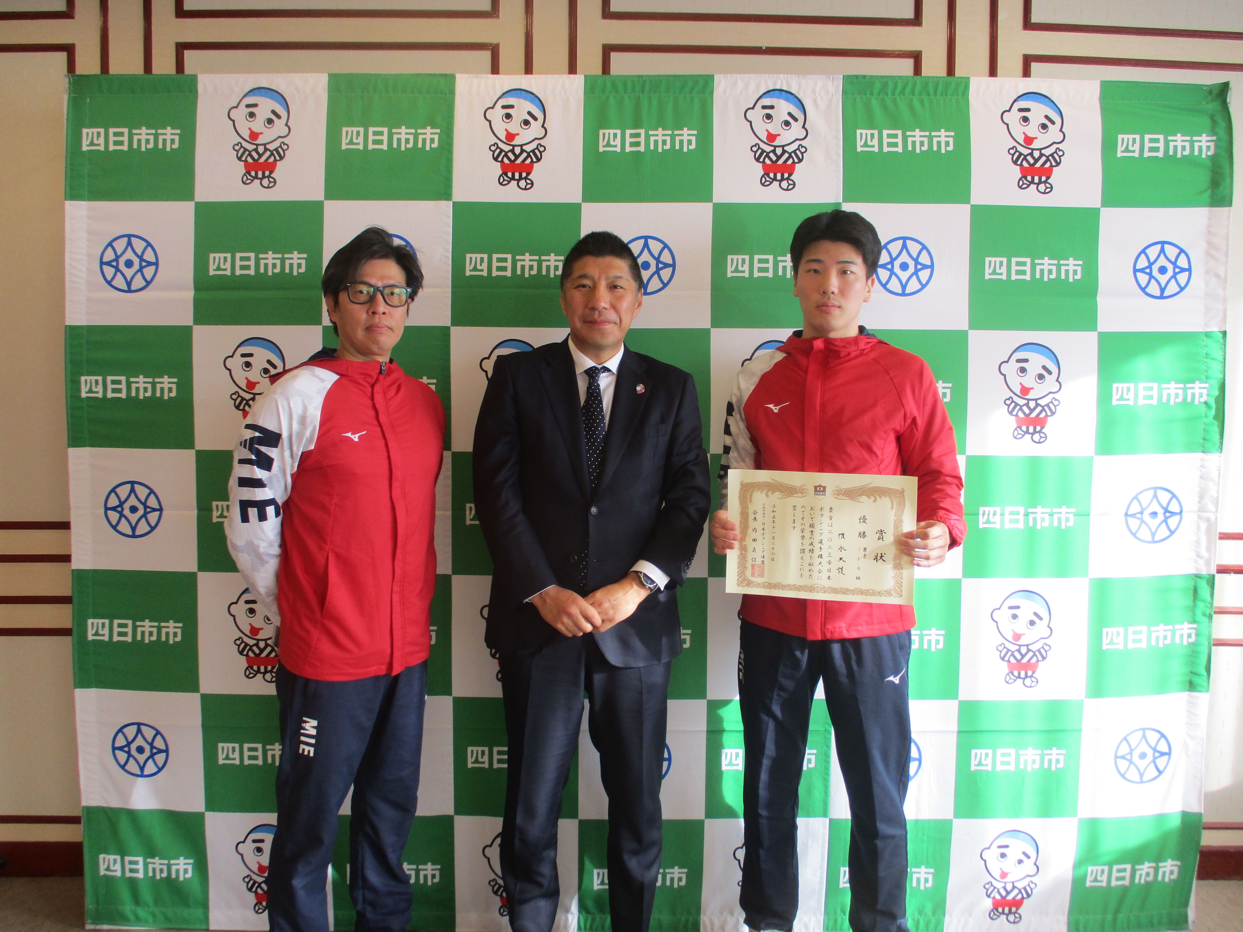 20231227 全日本ボクシング選手権大会出場選手表敬訪問