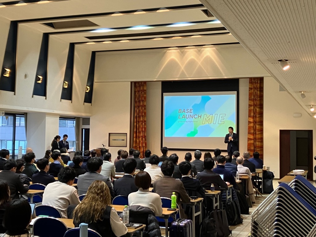 20240120　「BASE LAUNCH MIE」オープニングイベント