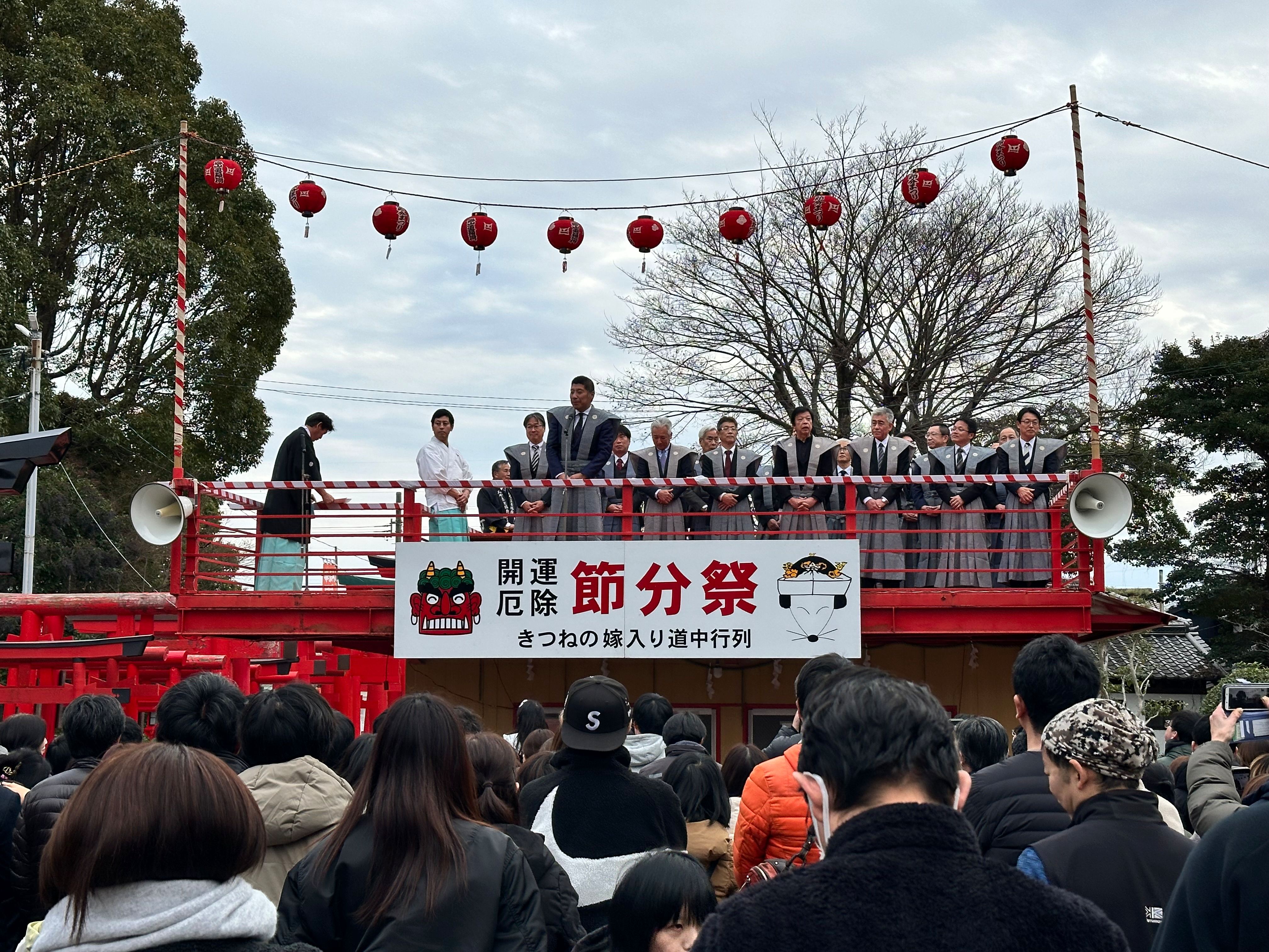 20240203　海山道神社節分祭