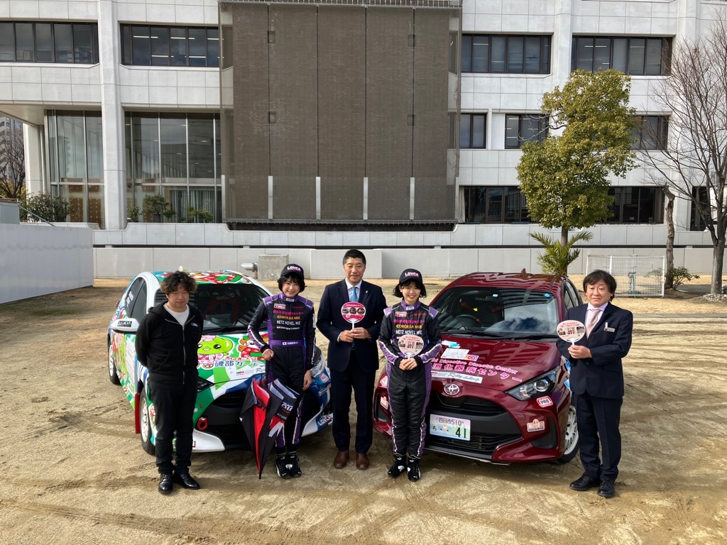 20240207　四日市消化器病センターラリー部表敬訪問