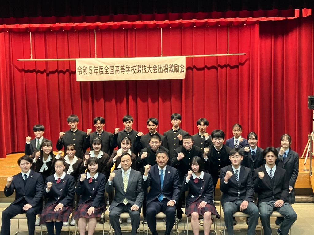 20240304 全国高等学校選抜大会激励会