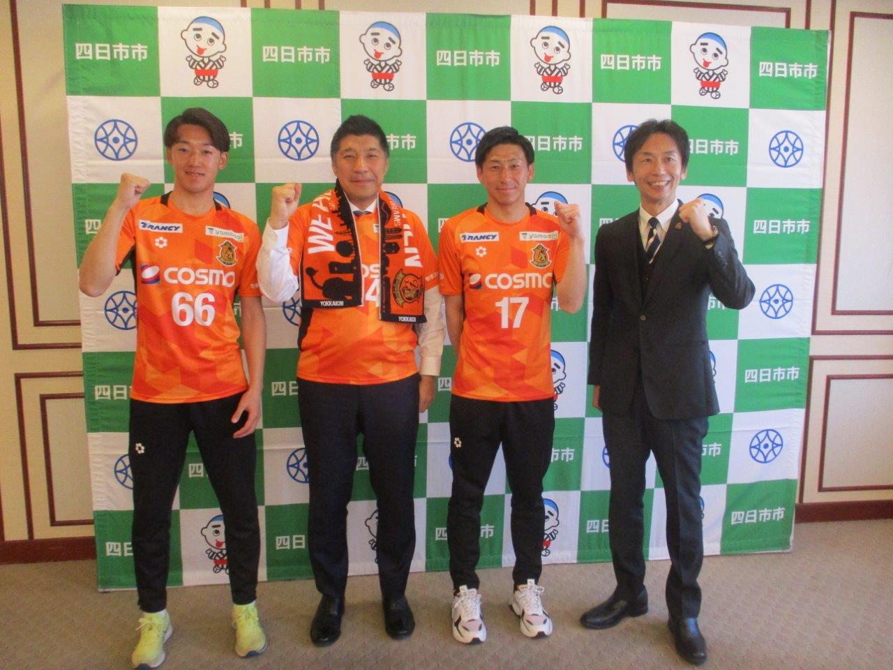 20240315 ヴィアティン三重サッカー表敬訪問