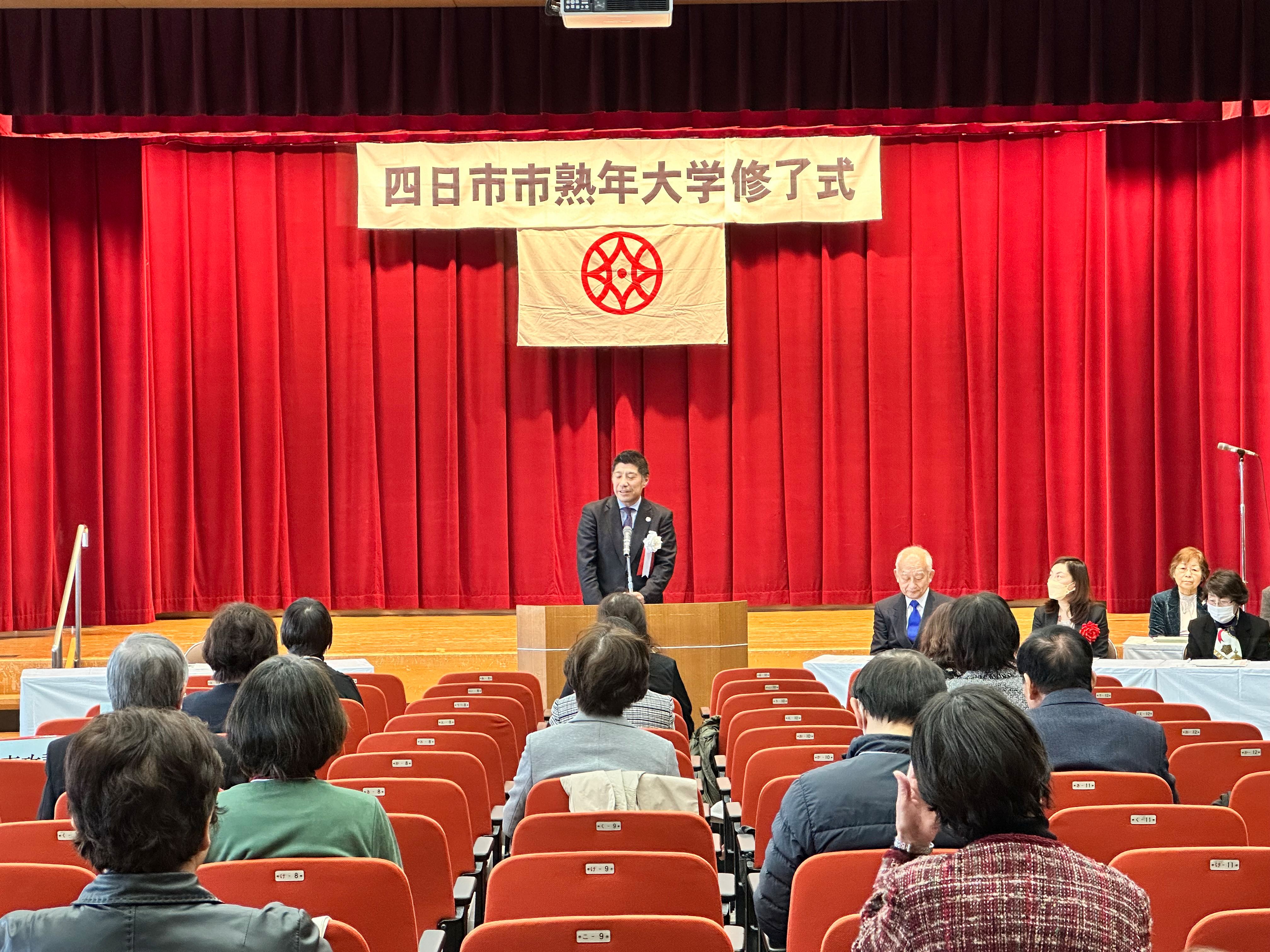 20240322 熟年大学修了式