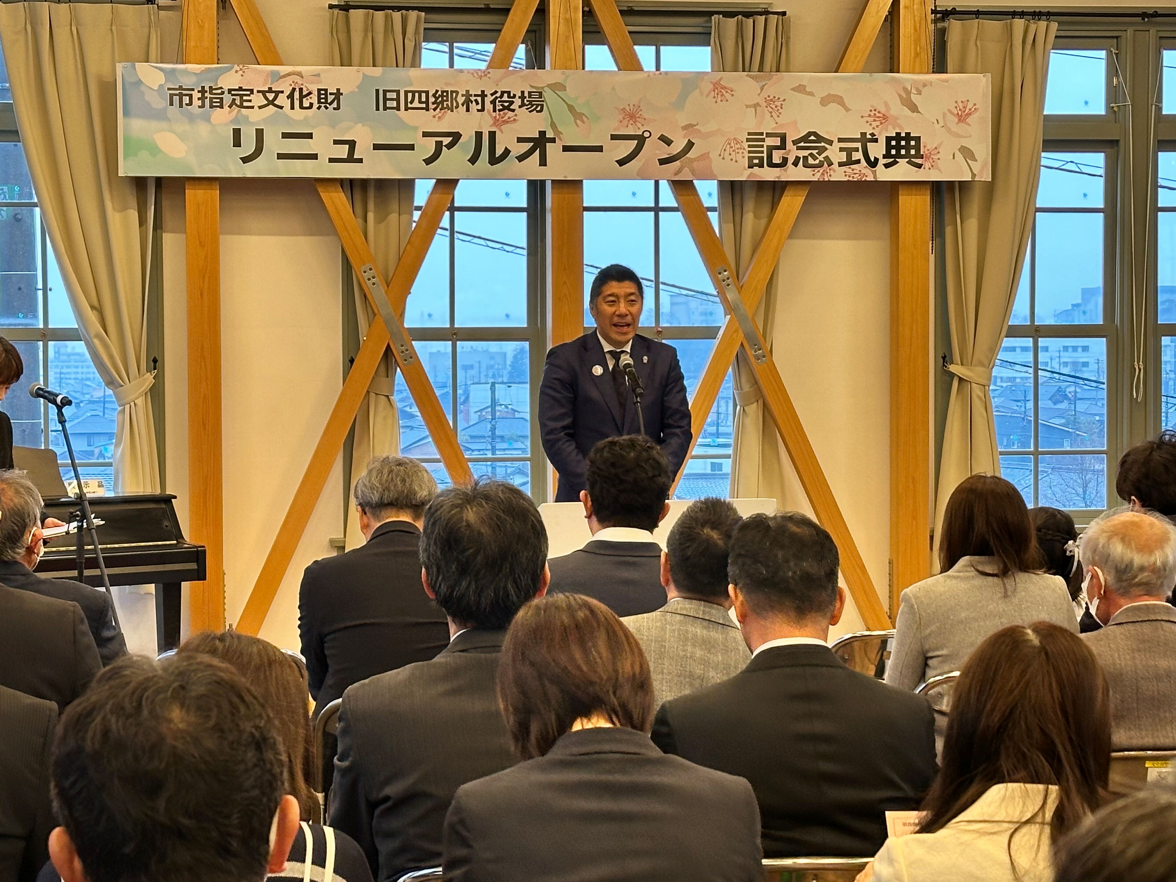 20240323 旧四郷村役場(四郷郷土資料館)リニューアルオープン式典