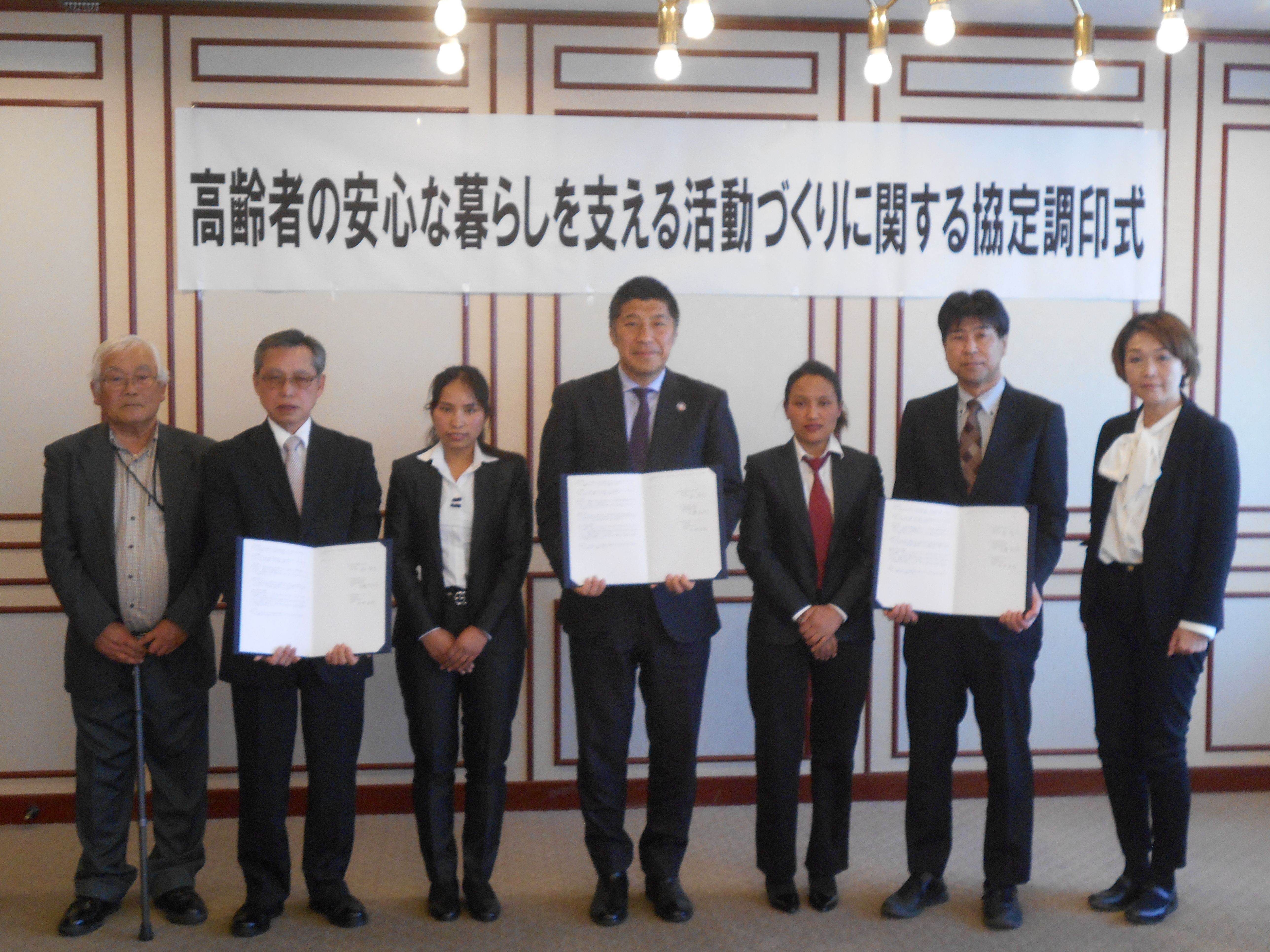 20240322 高齢者の安心を支える活動づくりに関する協定式(市営住宅課)