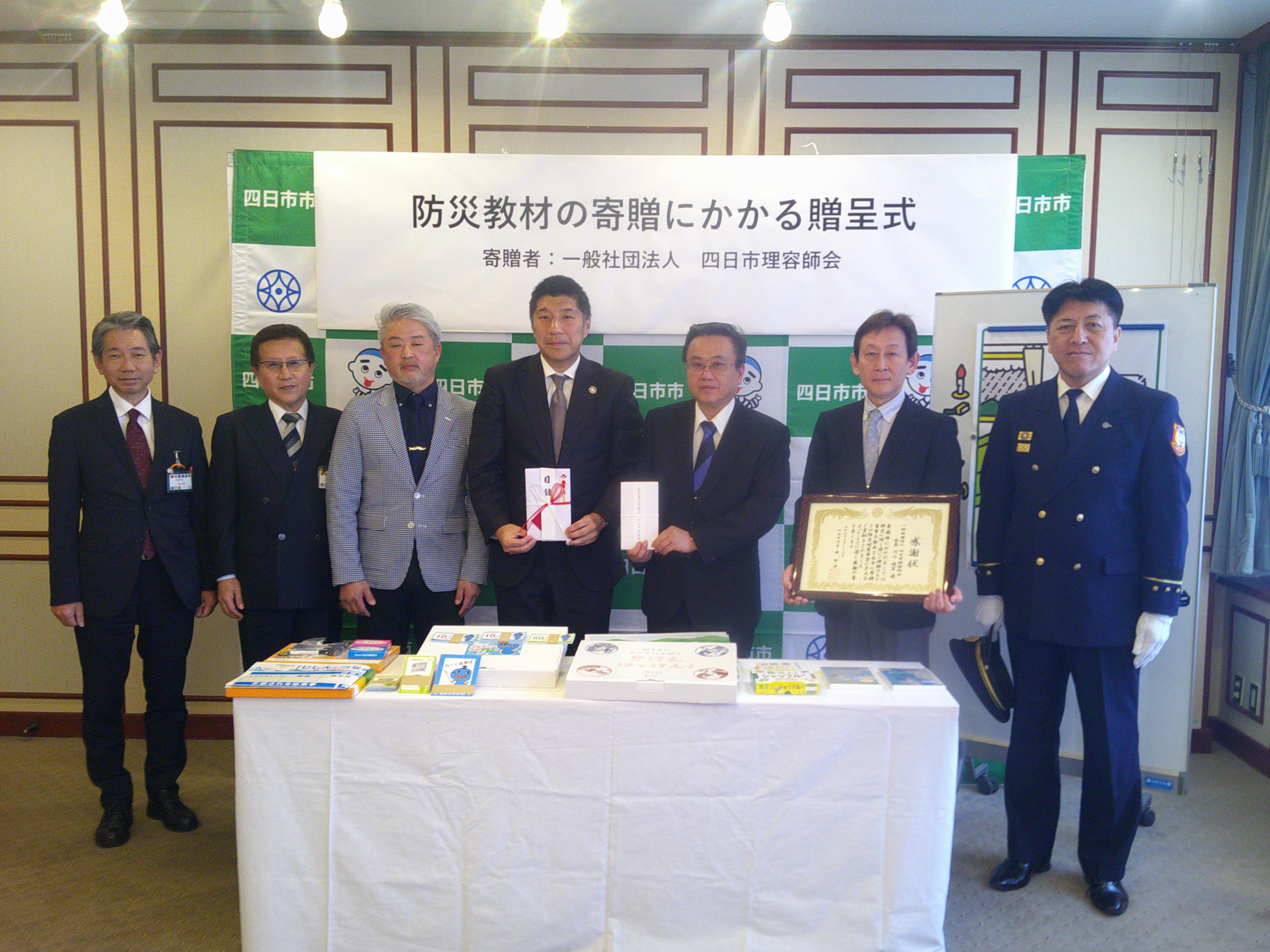 20240325 防災教材の寄贈にかかる贈呈式