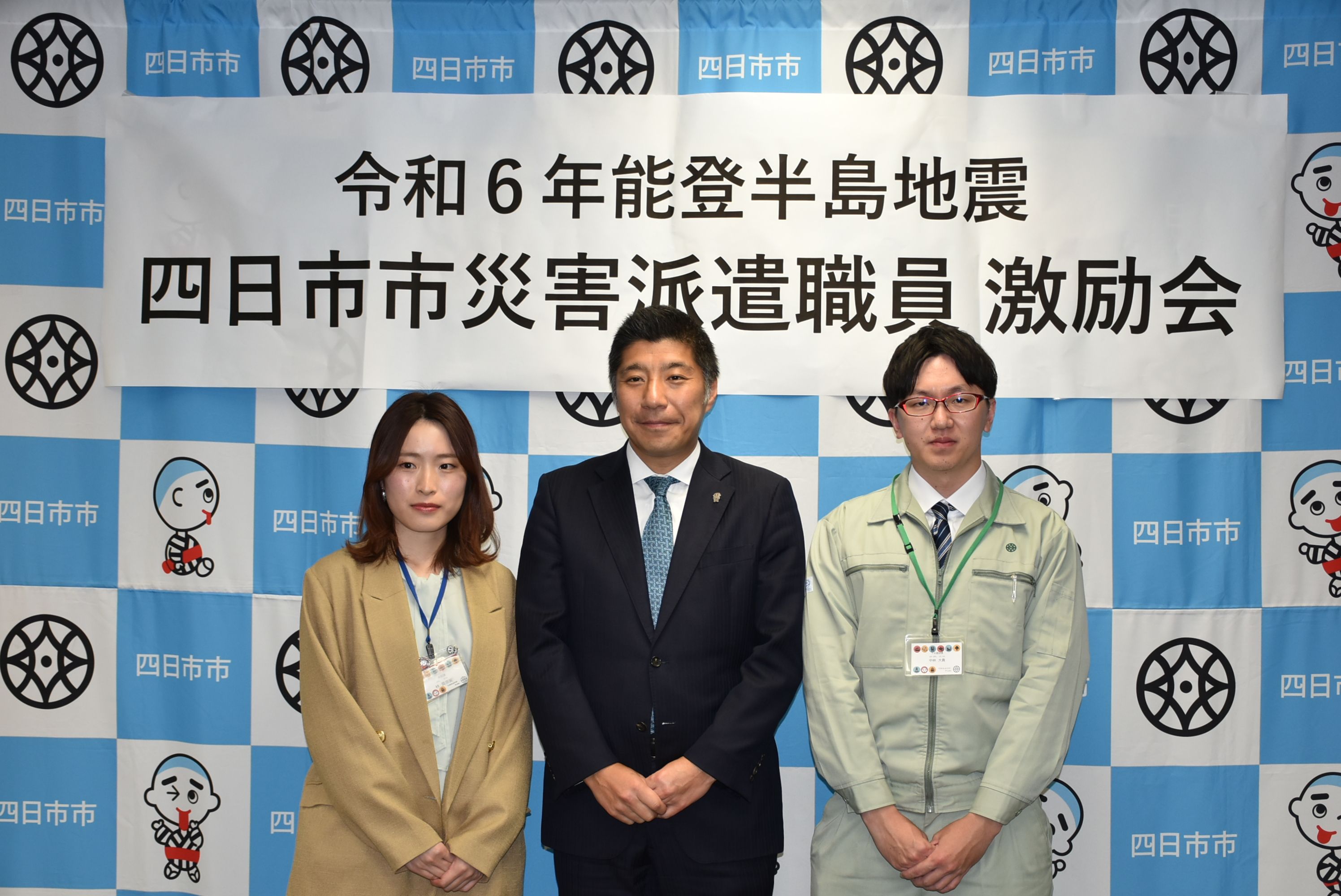 20240328 能登派遣職員激励会