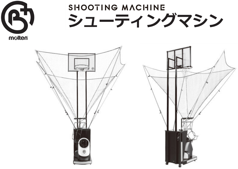 シューティング