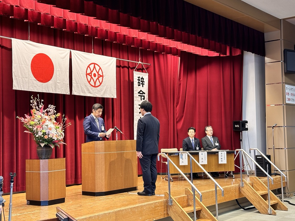 20240401　新規採用職員辞令交付式.jpg