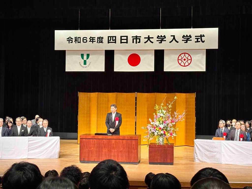 20240403　四日市大学入学式.jpg