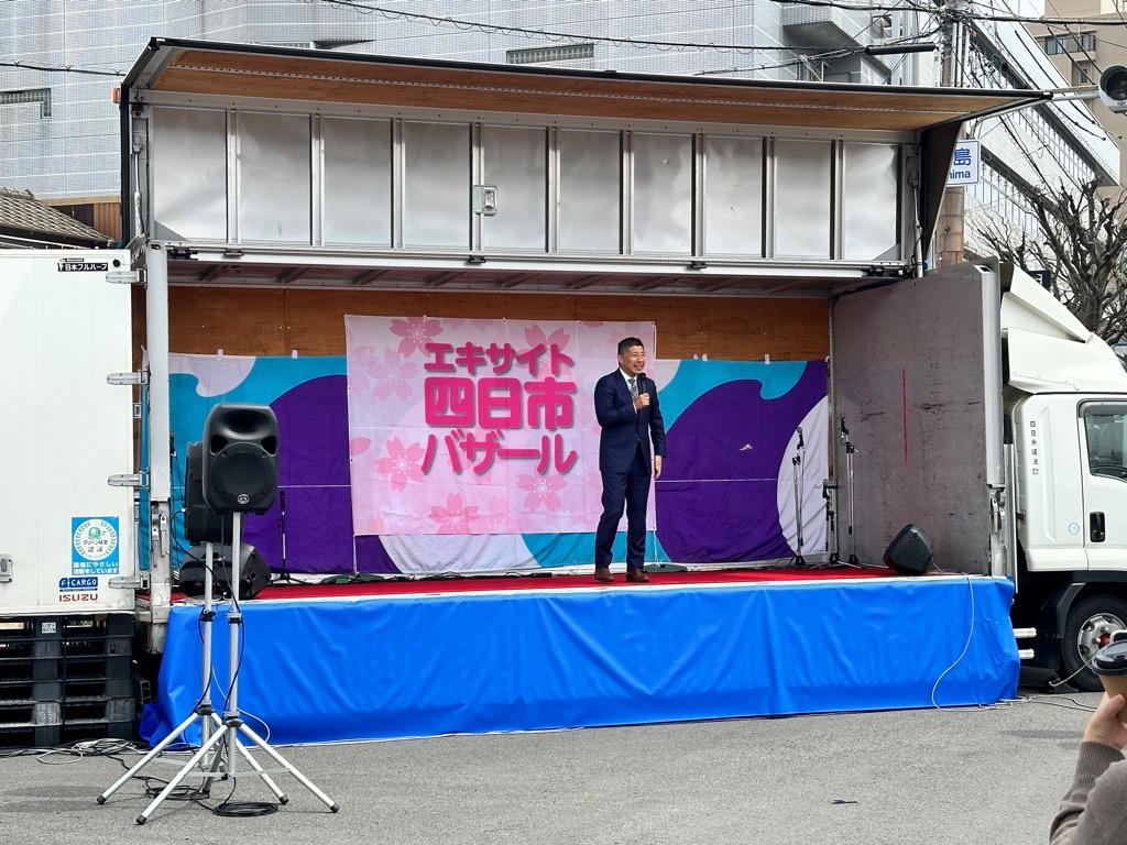 20240406　エキサイト四日市バザール.jpg