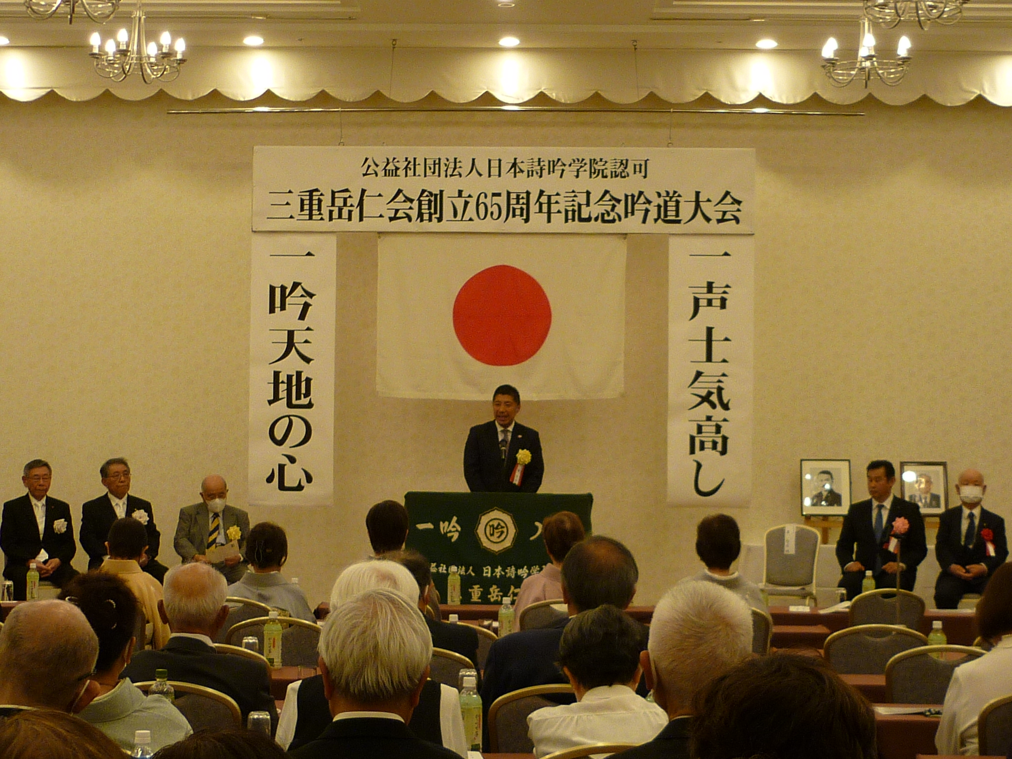 20240414　三重岳仁会創立65周年記念吟道大会.JPG