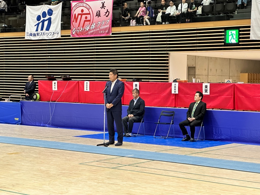 20240503 2024オールジャパンジムフェストin四日市大会　開始式.jpg
