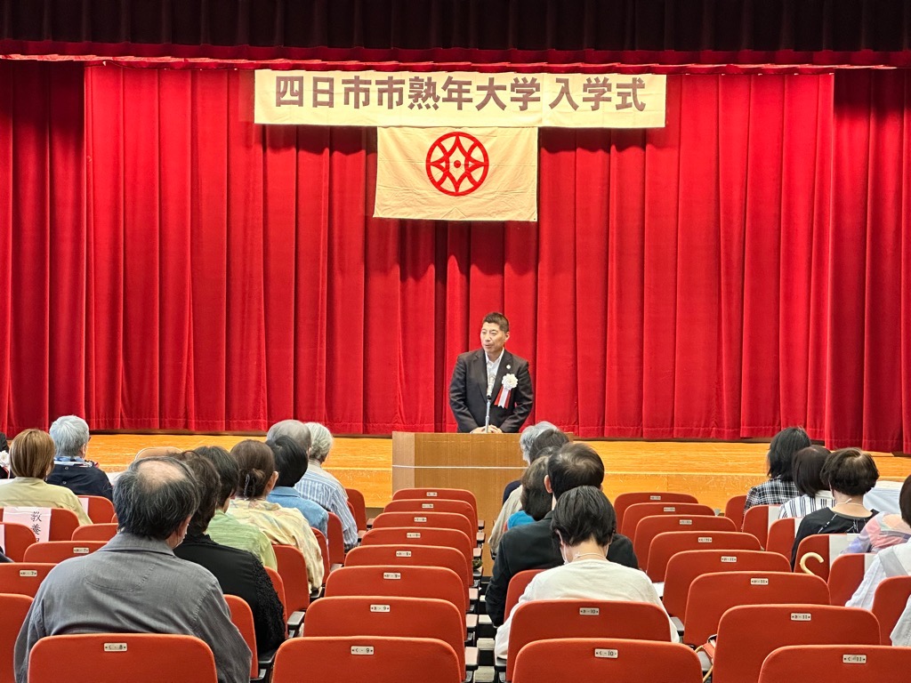 20240510 熟年大学入学式.jpg
