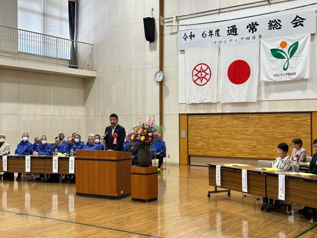 20240510 四日市市老人クラブ連合会総会.jpg