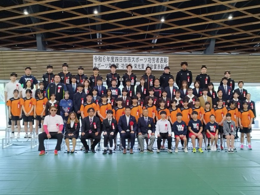 20240511 四日市市スポーツ協会総合開会式.jpg