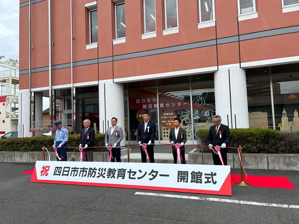 20240512 防災教育センターリニューアル.jpg
