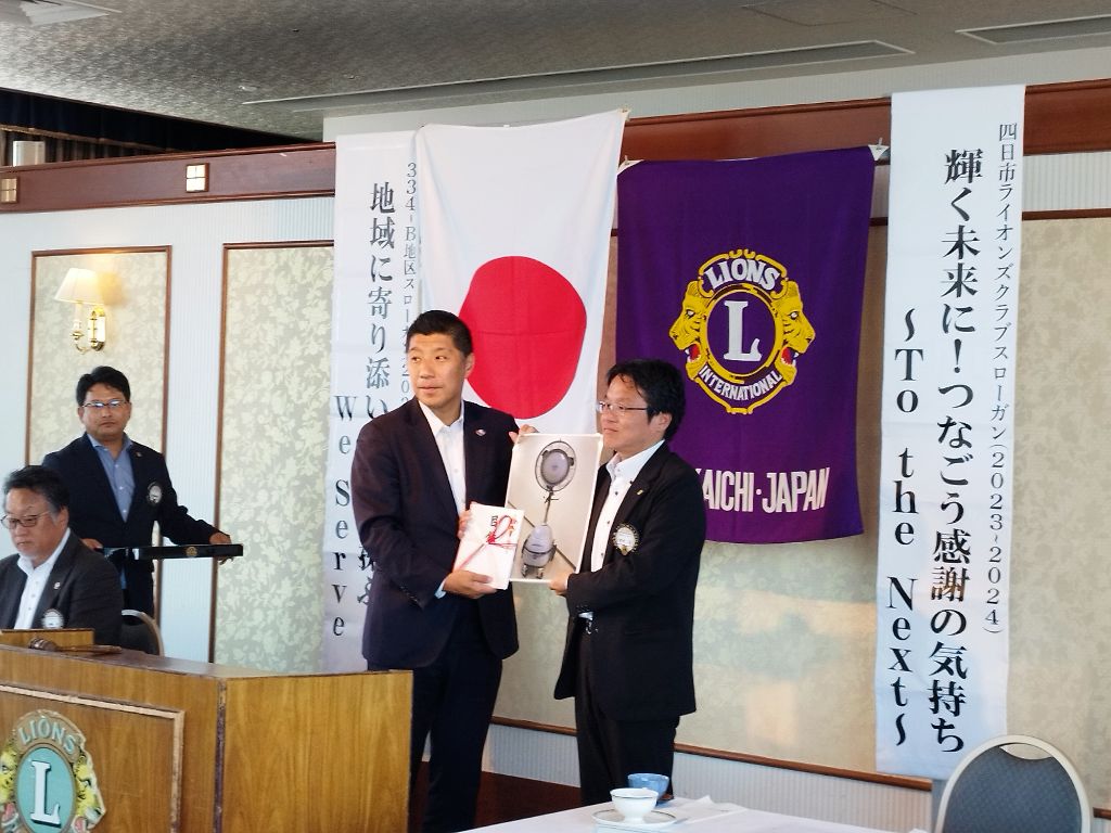 20240521 ライオンズクラブ寄付受領式.jpg