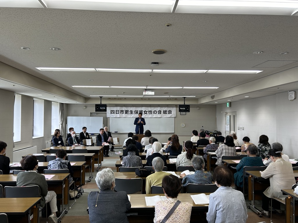 20240523 更生保護女性の会総会.jpg