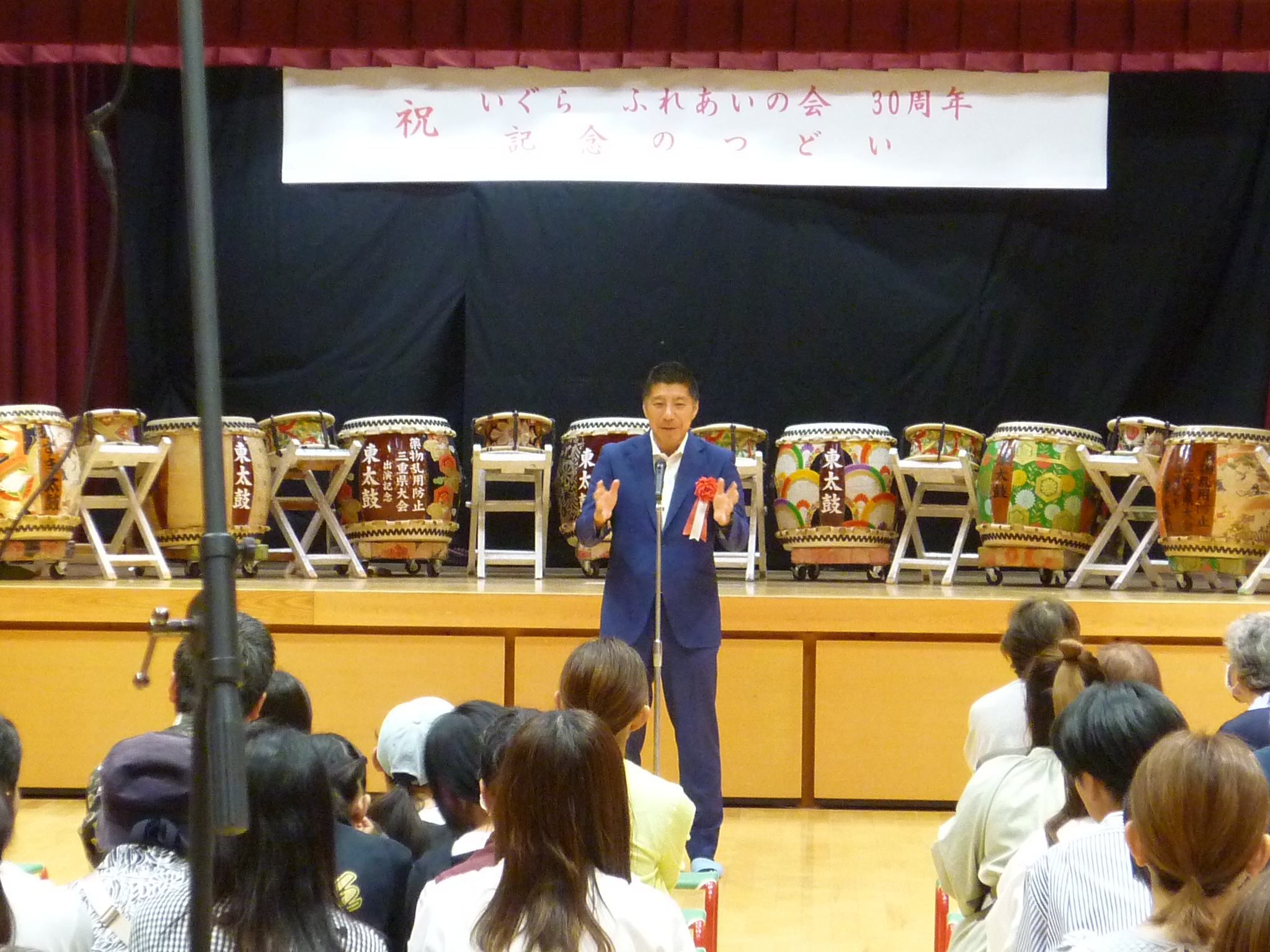 20240525 いぐらふれあいの会３０周年記念のつどい.JPG