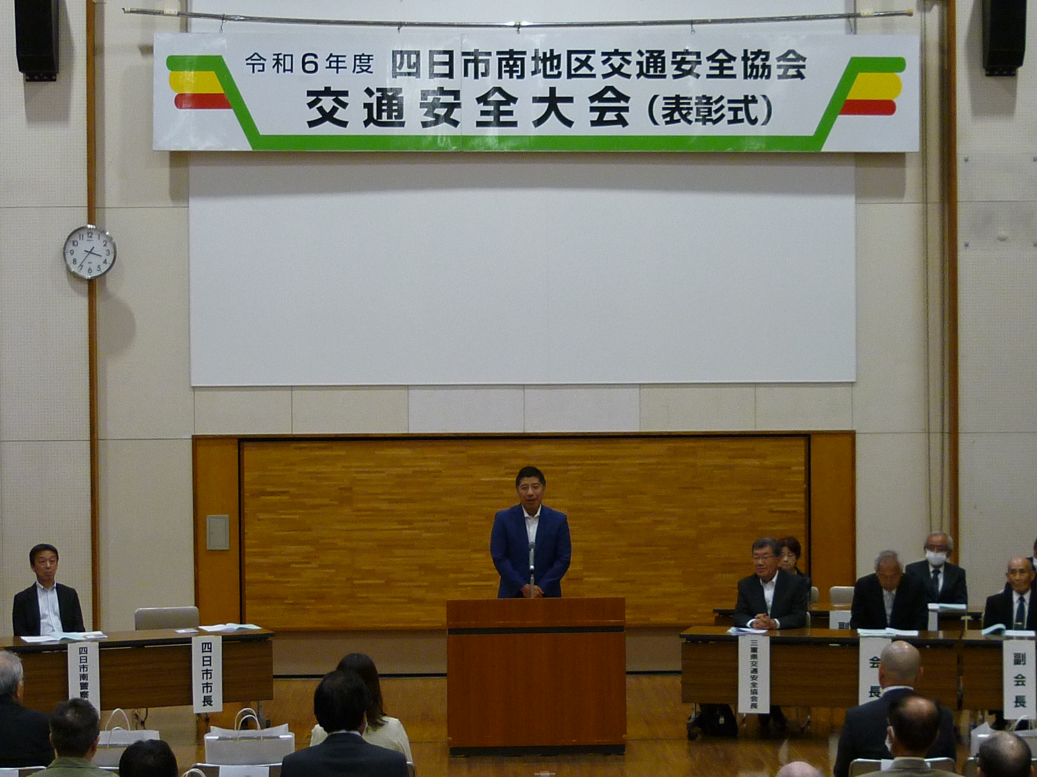 20240525 四日市南地区交通安全協会交通安全大会.JPG
