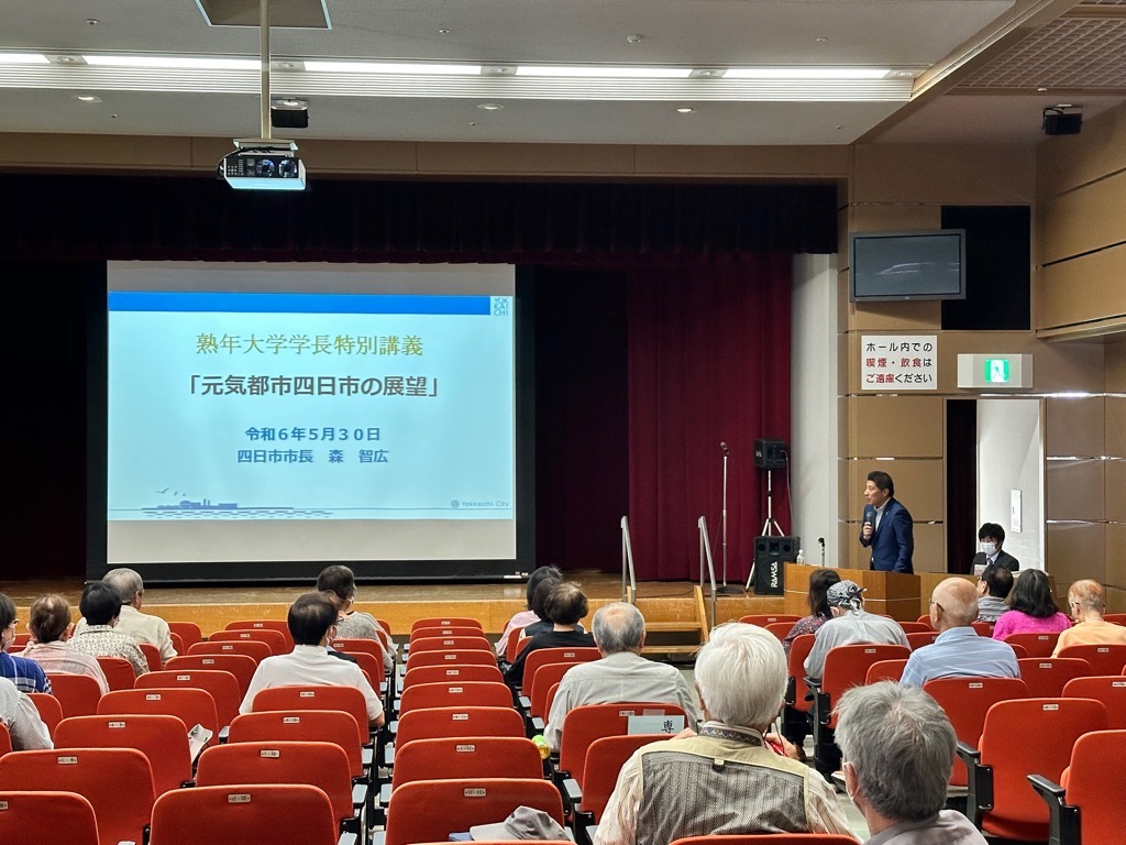 20240530 熟年大学学長特別講義.jpg