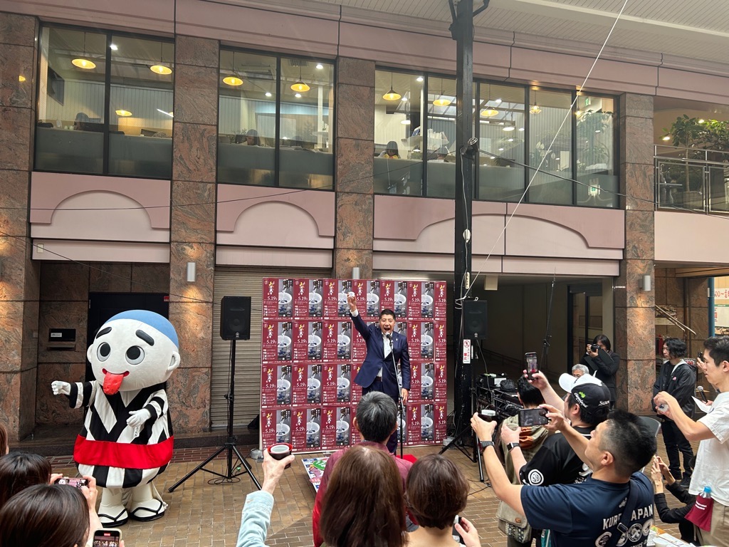 20240519 三重の大酒蔵市.jpg