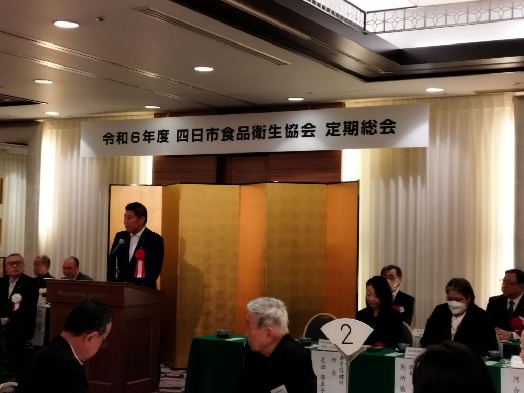 20240522 食品衛生協会総会.jpg