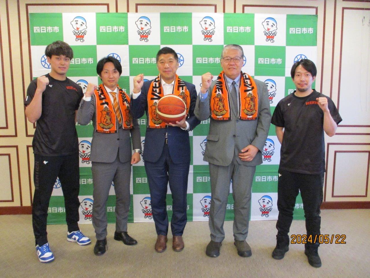 20240522 ヴィアティンバスケットボール表敬訪問.JPG