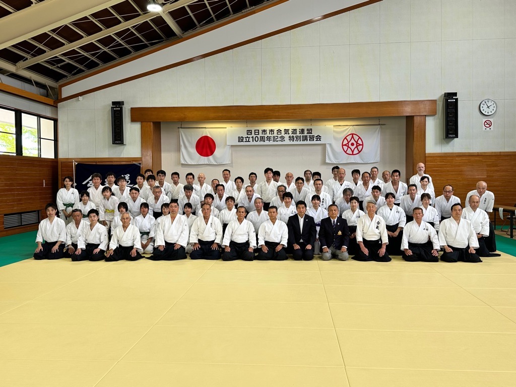 20240608 四日市市合気道連盟設立10周年記念特別講習会.jpg