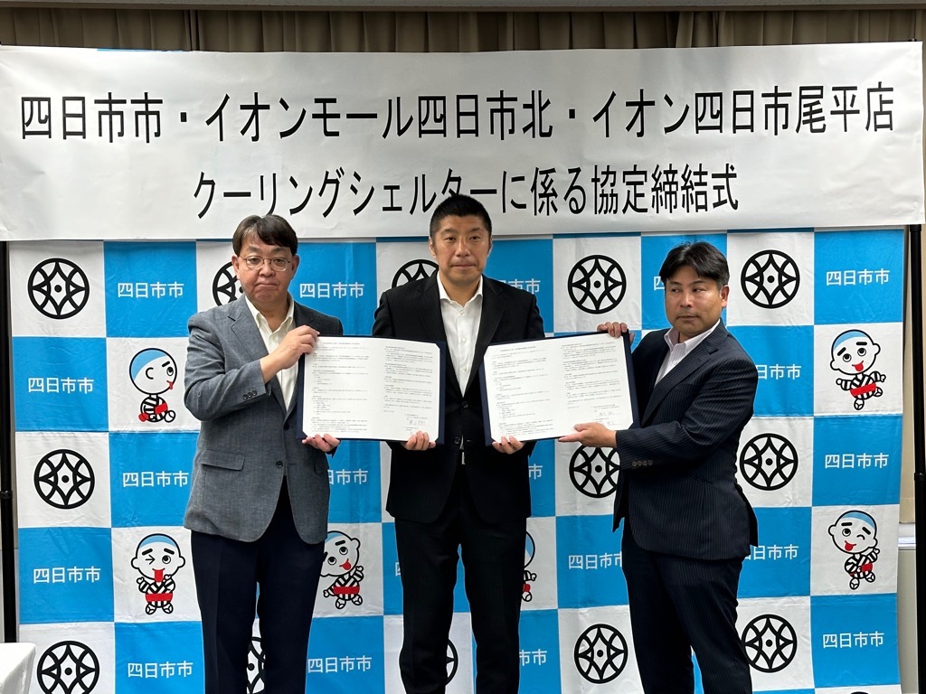 20240618 クーリングシェルター指定協定締結式.jpg